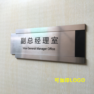 亚克力科室牌办公室门牌空白带槽插槽式定制经理室门贴门牌号