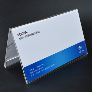 亚克力三角桌牌办公会议台签咨询牌签到展示台牌定做三角亚克力牌