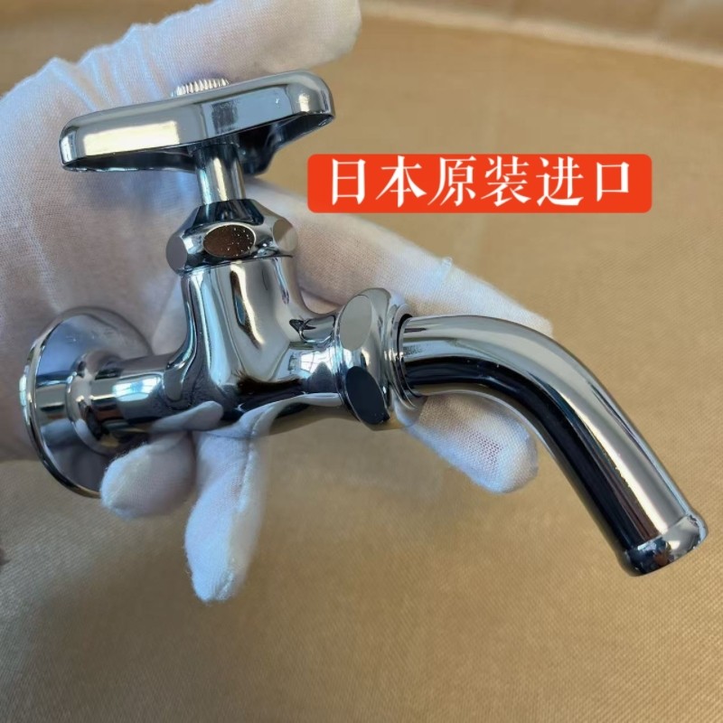 日本进口拖把池龙头日本进口水龙头日本三荣水龙头