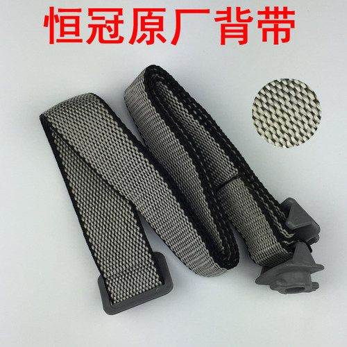 恒冠钓箱背带原厂配件提手