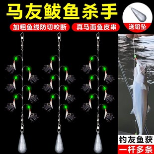 海钓仿生鱼皮加粗线红皮串钩夜光翘嘴马友石九公鲅鱼路亚虾皮串钩