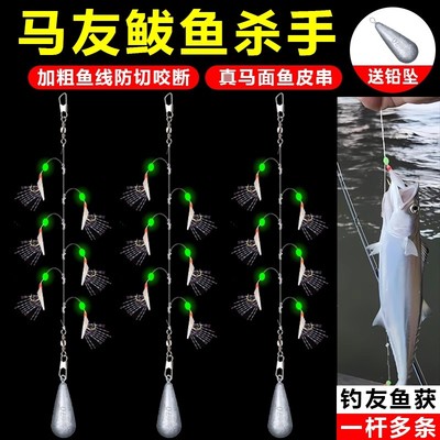 海钓仿生鱼皮鲅鱼路亚虾皮串钩