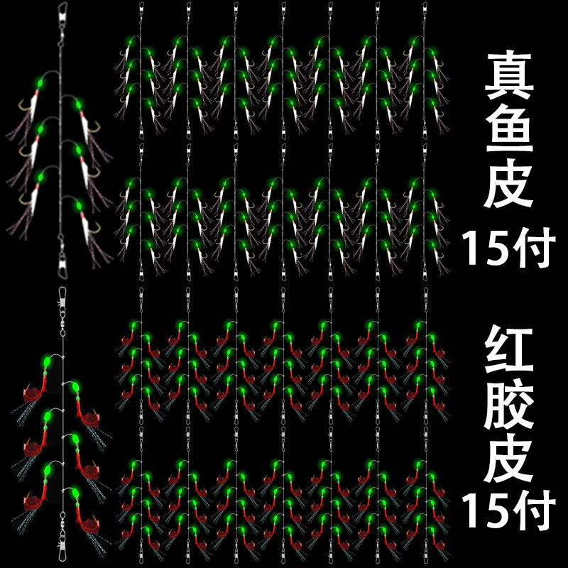 仿生鱼皮串钩红皮白条翘嘴路亚