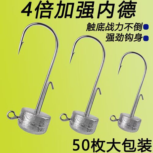 内德铅头钩蘑菇头钩浮水虾钩防挂