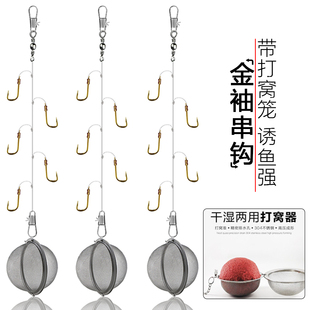 串钩钓组套装远投钓鲫鱼金袖抛竿3钩春秋冬季钓钩5钩防缠抛竿串钩
