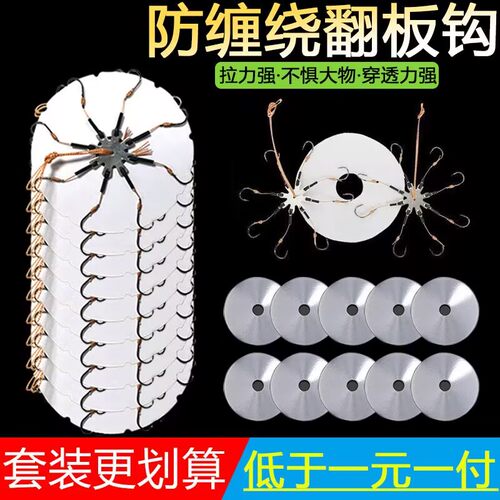 翻板钩盘钩方块料夹饼钩新型鲢鳙
