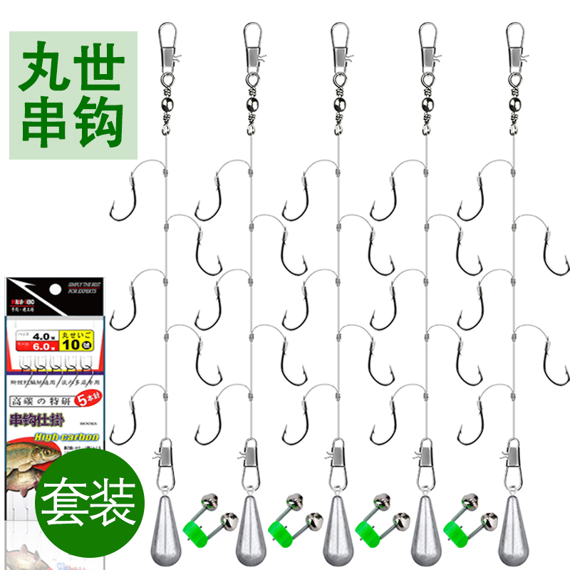 10付抛竿串钩鲫鱼5钩黑坑