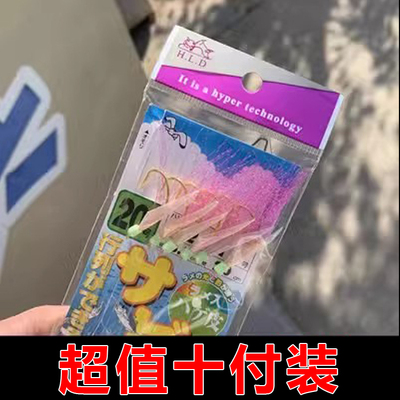 升级加粗线真鱼皮串钩海钓黄色老金丸世钩子雕鱼仿生串钩石斑鱼