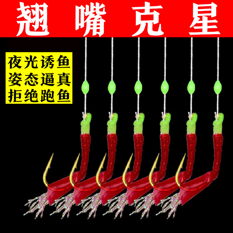 虾皮串钩翘嘴鱼皮仿生串钩钓组红皮鱼钩仕挂路亚假饵丸世虾皮钩