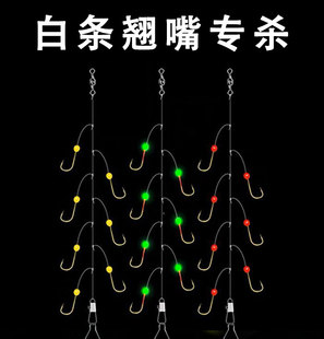 手竿新款小白条杀手金袖鱼钩串钩钓组七星钩钓鱼鱼钩海竿线组翘嘴