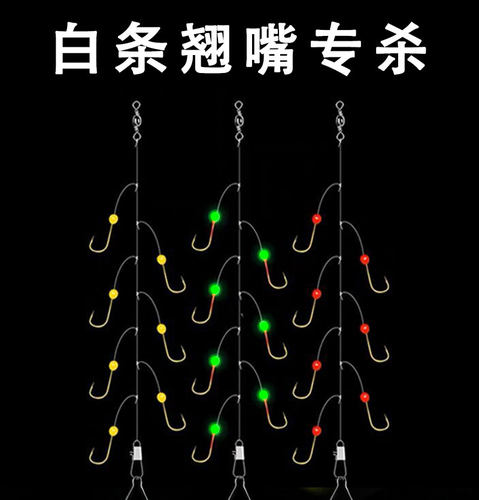 小白条杀手金袖串钩七星钩