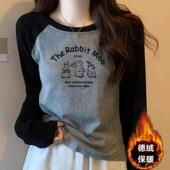 德绒长袖 上衣 显瘦内搭保暖打底衫 t恤女秋冬2025新款 撞色插肩修身