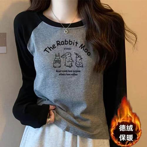 德绒长袖t恤女秋冬2025新款撞色插肩修身显瘦内搭保暖打底衫上衣