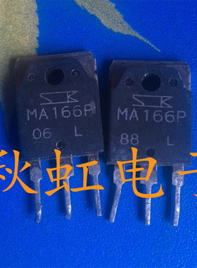 MA166P大功率三极管 MA164P 原装原码进口拆机 双向可控硅晶体管
