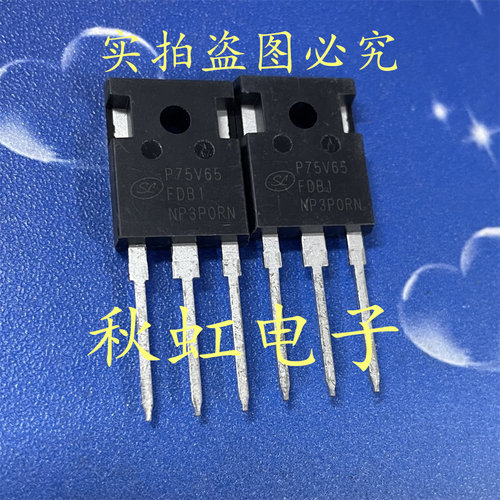 P75V65FDBJ全新原装P75V65FDB1吉利新能源充电机IGBT场效应三极管