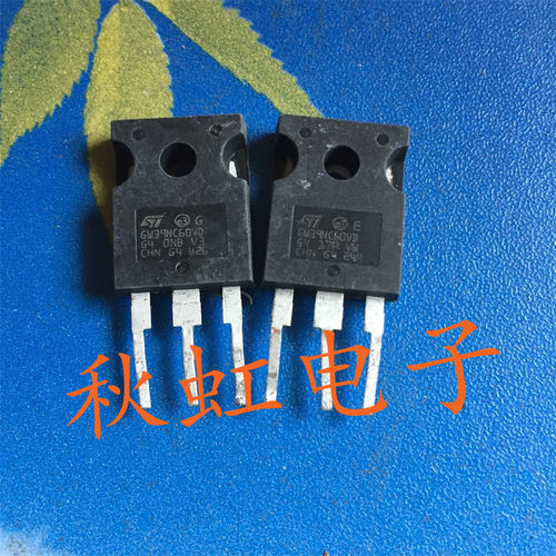 大功率三极管 GW39NC60VD 原装进口拆机 IGBT场效应管39A 600V