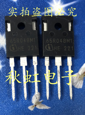 三极管65R048M1进口全新原装IMZA65R048M1H新能源汽车碳化硅MOS管