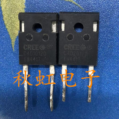 进口拆机C4D10120 新能源大功率 SIC碳化硅快恢复二极管C4D20120