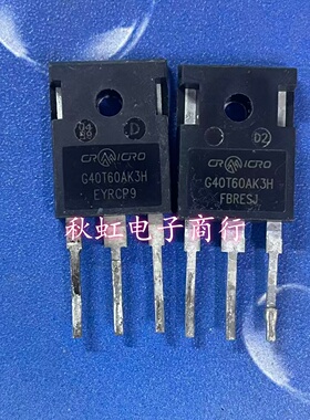 G40T60AK3SD G60T60AK3HD G50T60AK3HD 新能源IGBT功率管原装拆机