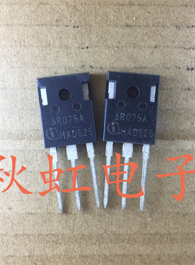 大功率三极管 6R075A 进口全新原装场效应 MOS管 电源管IPW6R075A