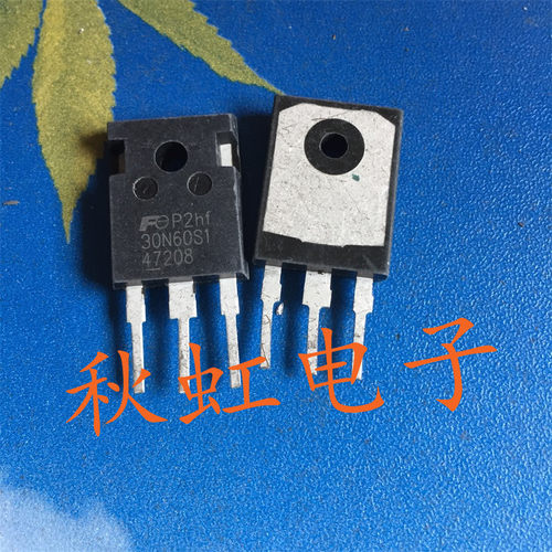 大功率三极管 30N60S1 原装进口拆机 场效应MOS管 电源开关管