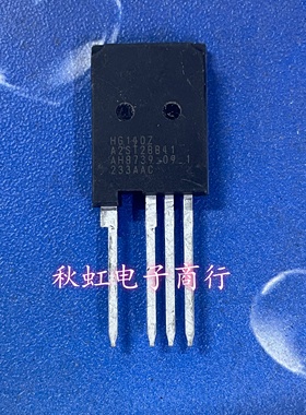 HG140Z A2ST2BB41 进口全新原装 新能源汽车功率管 直插4脚