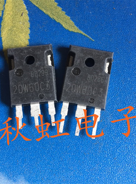 大功率三极管 20W60C3场效应MOS管原装进口拆机电源开关管20A600V
