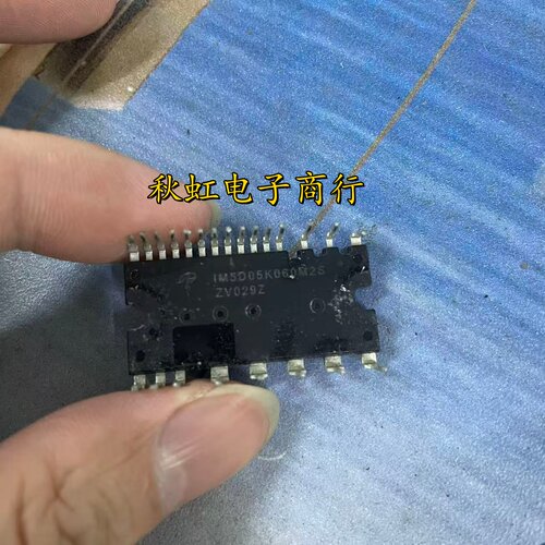 IM5D05K060M2S  原装原字进口拆机 空调模块 测好