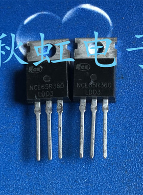 NCE65R360电源三极管  进口全新原装TO-220  场效应MOS管 11A650V