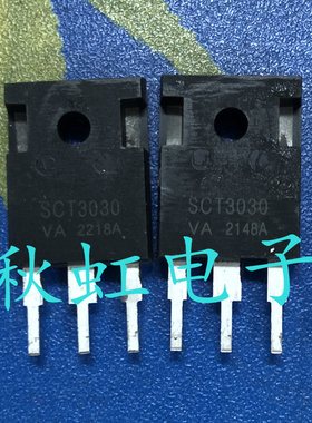 SCT3030VA原装进口拆机 新能源SiC碳化硅管吉利帝豪EV450慢充故障