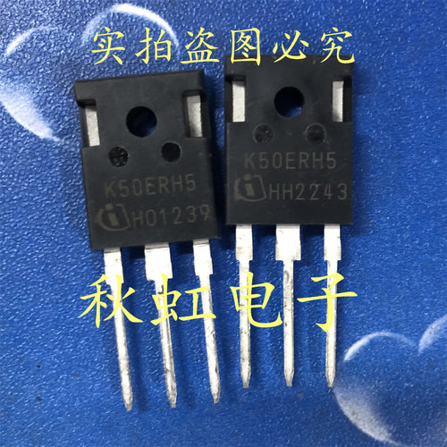 IKW50N65RH5 K50ERH5 进口全新原装 新能源充电机IGBT场效应管