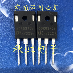 新能源汽车电脑板MOS管 60R037CS 进口全新原装IPW60R037CSFD 76A