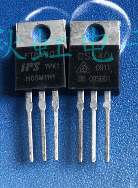 IRF540功率三极管FTP540 CS540进口全新原装 MOS场效应管33A 100V