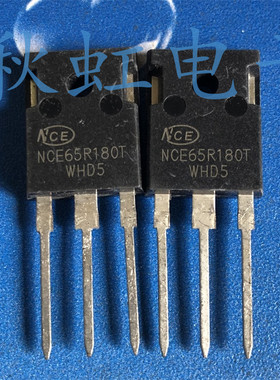 NCE65R180T 大功率电源三极管 进口全新原装 MOS场效应管21A 650V