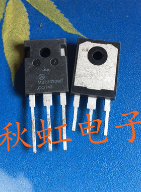 MUR3020WT 原装进口拆机 30A 200V 大功率快速恢复整流二极管