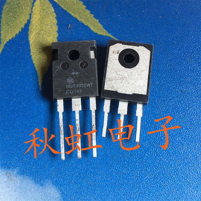 MUR3020WT 原装进口拆机 30A 200V 大功率快速恢复整流二极管