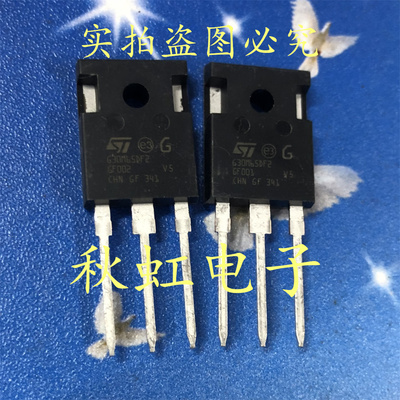 大功率三极管 G30M65DF2 进口全新原装 新能源IGBT场效应 30A650V