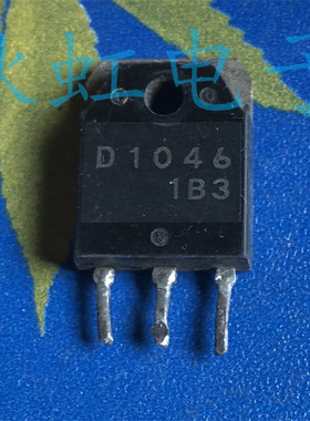 2SB816 2SD1046 原装进口拆机 D1046大功率三极管音频功放配对管