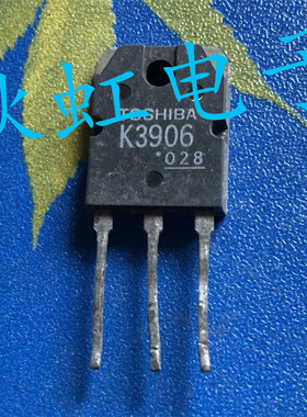 2SK3906大功率电源三极管原装进口拆机 K3906 场效应MOS管20A600V