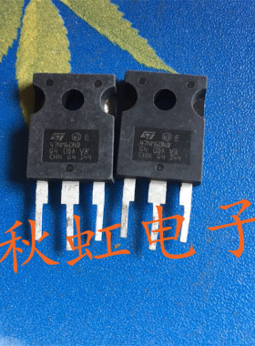 大功率三极管47NM60ND 原装进口拆机STW47NM60ND MOS管 47A 600V