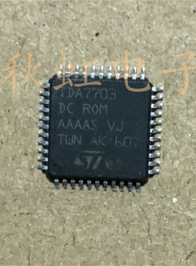 TDA7703R 进口全新原装TDA7703 汽车无线收发器IC芯片 封装TQFP44