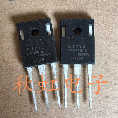 IXFH26N50 电源开关管进口全新原装大功率三极管MOS场效应管