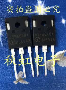 三极管 65F6048A进口全新原装 新能源汽车电源MOS管IPW65R048CFDA