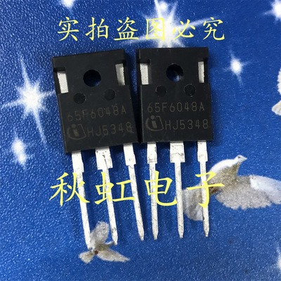 三极管 65F6048A进口全新原装 新能源汽车电源MOS管IPW65R048CFDA