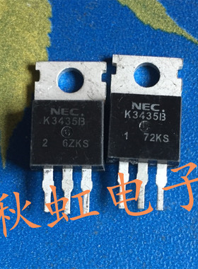 2SK3435B 原装进口拆机 电动车控制器三极管MOS管 K3435B 逆变器