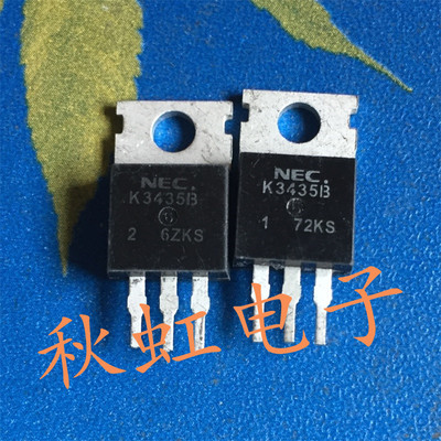 2SK3435B 原装进口拆机 电动车控制器三极管MOS管 K3435B 逆变器
