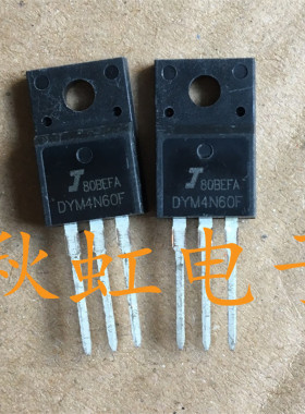 DYM4N60F三极管 原装全新 4A600V电源开关管MOS场效应管 FQPF4N60