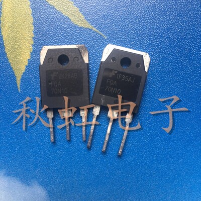 FQA70N10  大功率三极管 SSH70N10A 场效应MOS管 原装进口拆机