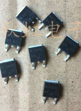 2SK3918 进口全新原装  MOS场效应管 K3918 贴片 TO-252