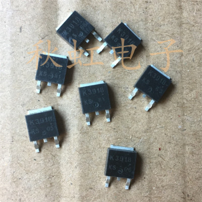 2SK3918 进口全新原装  MOS场效应管 K3918 贴片 TO-252